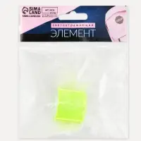 Светоотражающий слэп-браслет, самофиксирующийся, 3&times;40 см, салатовый