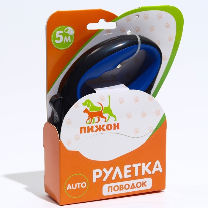 Рулетка Рулетка "Стиль", под кожу, 5 м, вес животного до 25 кг, чёрно-синяя