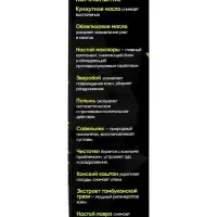 Крем-мазь маклюра &laquo;Кавказская АптЭко&raquo;, пластик, 40 мл