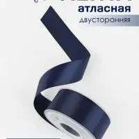 Лента атласная TEIRA, двухсторонняя, 38 мм, 25&plusmn;1 м, тёмно-синяя