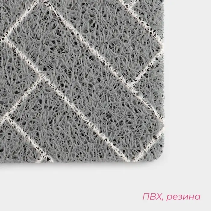 Коврик придверный Доляна &laquo;Лофт&raquo;, грязезащитный, вырезной, 45&times;75 см, серый