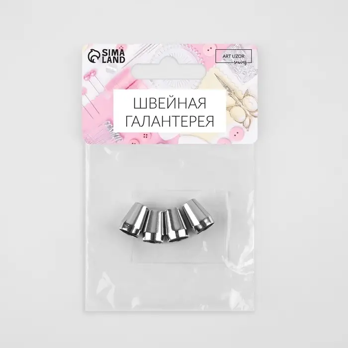 Наконечник для шнура, d=5 мм, 14×9 мм, 4 шт., цвет серебряный Наконечник для шнура, d=5 мм, 14×9 мм, 4 шт., цвет серебряный