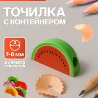 Точилка для карандашей Calligrata &laquo;Фрукты&raquo;, с контейнером, МИКС
