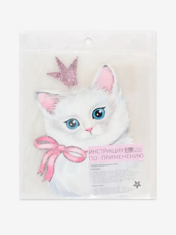 Термонаклейка с блёстками &laquo;Кошка принцесса&raquo;, 15&times;20 см