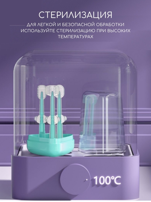 Набор зубных щёток с прорезывателем в футляре, 3 шт. в наборе, цвет голубой