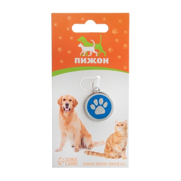 Адресник под гравировку  Адресник под гравировку "Лапа", 2,5 см, голубой