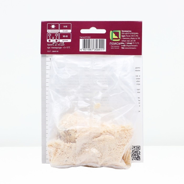 Калла Пако, р-р 14/16, 1 шт, Весна 2025 Калла Пако, р-р 14/16, 1 шт, Весна 2025