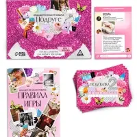 Игра-квест по поиску подарка подруге, 13 подсказок, праздничное письмо, правила, 18+