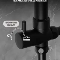 Душевая система ZEIN Z1014, тропическая и ручная лейка, 2 шланга, мыльница, черная