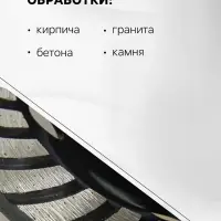 Чашка алмазная зачистная ТУНДРА ПРОФИ, повышенный ресурс, TURBO, 125 мм