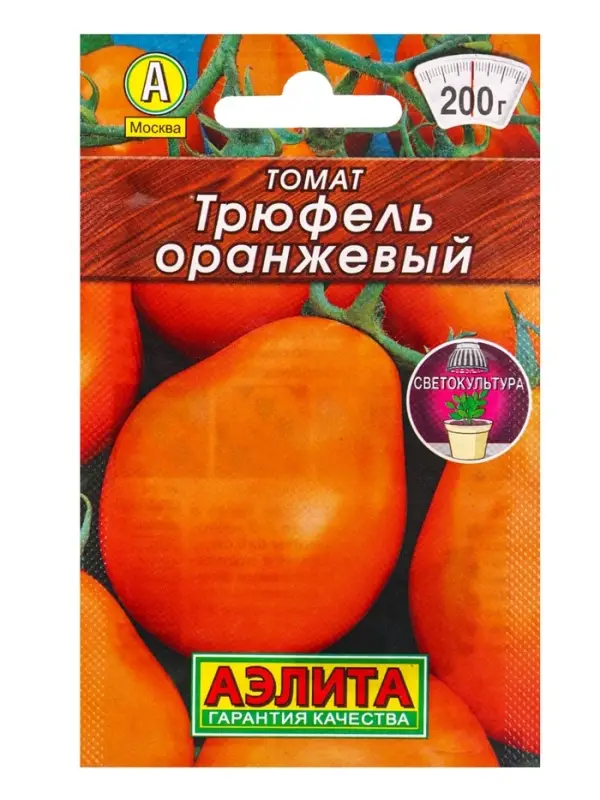 Семена Томат "Трюфель", оранжевый, индетерминантный,высокорослый, 0,2 г