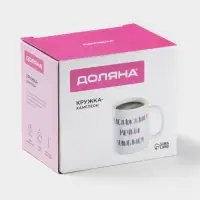 Кружка чайная хамелеон &laquo;Наслаждайся. Мечтай. Улыбайся&raquo;, 350 мл