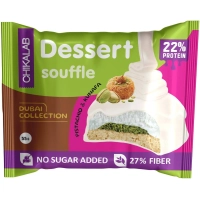 Печенье протеиновое CHIKALAB глазир Фисташковое суфле с хрустящ тестом, 55г