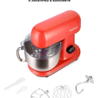 Цельнометаллический планетарный миксер КТ-3473 - 1500 Вт