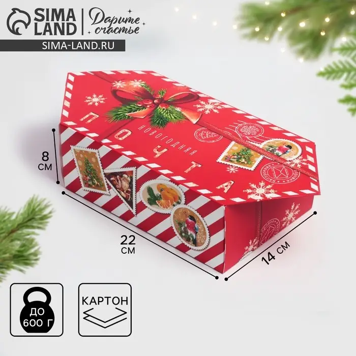 Коробка - конфета подарочная новогодняя складная «Новогодняя почта», 14 х 22 х 8 см, Новый год Коробка - конфета подарочная новогодняя складная «Новогодняя почта», 14 х 22 х 8 см, Новый год