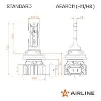 Лампа светодиод. H11/H8 STANDARD, 17Вт, 4000Лм (2000Лм x 2), 6000К, 12В, кмпл. 2 шт.