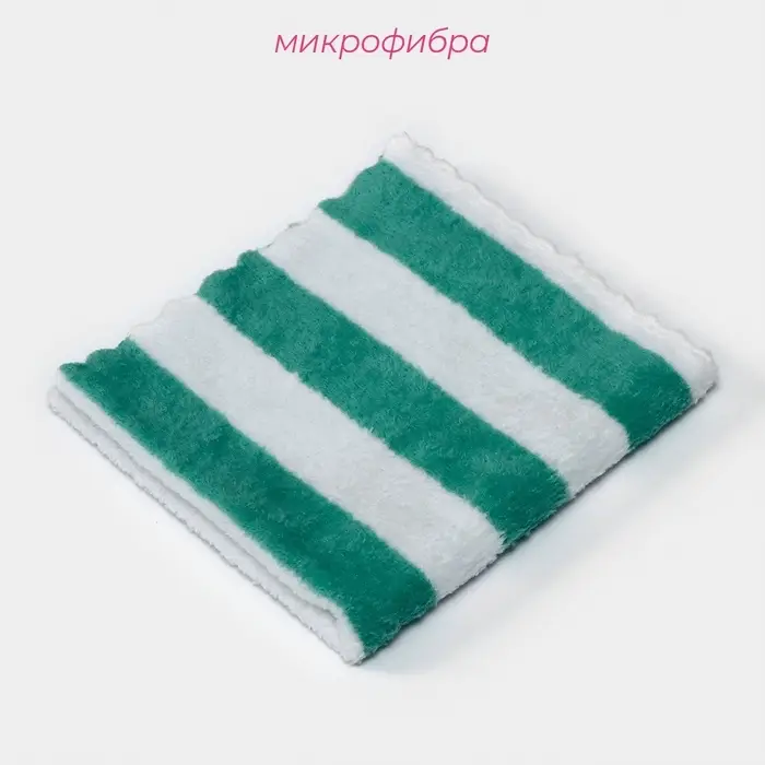 Салфетка для уборки Доляна &laquo;Полоски&raquo;, микрофибра махровая, 30&times;30 см, МИКС