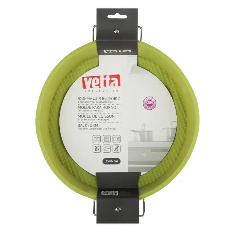 VETTA Форма силиконовая 25x6см, круглая на мет.подставке, 3 цвета