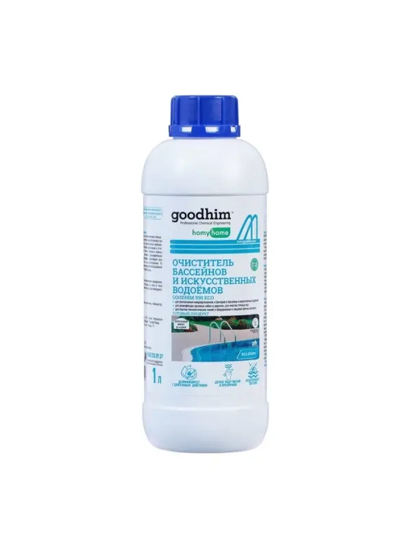 Очиститель бассейнов и искусственных водоемов Goodhim-550 ECO, без хлора, 1 л
