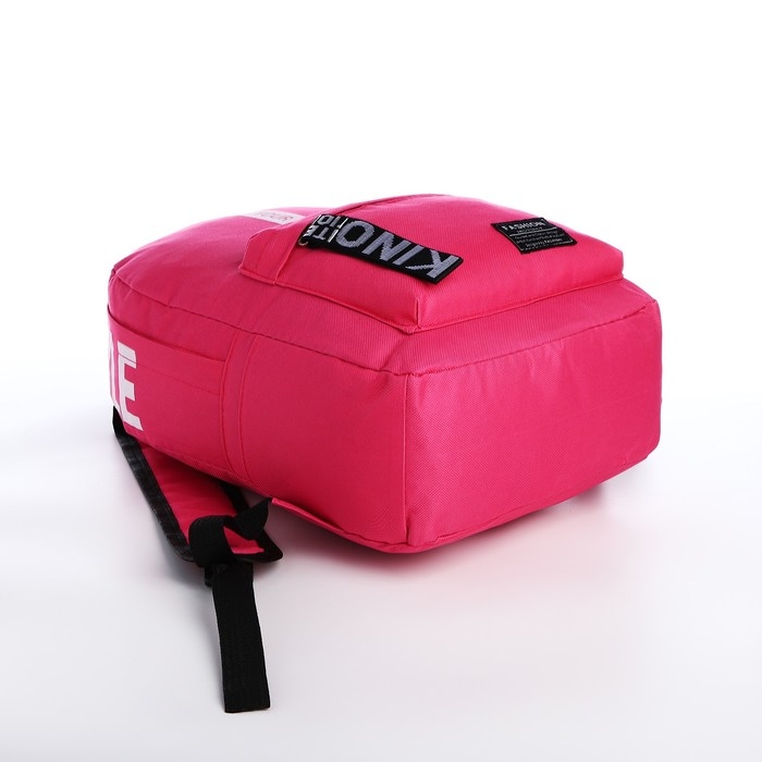 Рюкзак школьный молнии, наружный карман, 2 боковых кармана, цвет малиновый Рюкзак школьный молнии, наружный карман, 2 боковых кармана, цвет малиновый