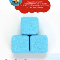 Бомбочки для ванны «Кубики», набор 3 шт x 70 г, аромат сладкая жвачка, URAL LAB¶