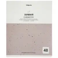 Тетради предметные 12 шт. 48 листов, справочная информация, 60 г, мраморные, пастельные