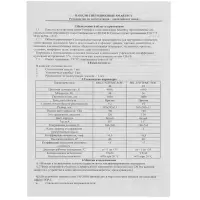 Панель светодиодная универсальная Smartbuy Pro, 36 Вт, 3600 Лм, 6500К, IP40. 220 В, 595×595×15 мм