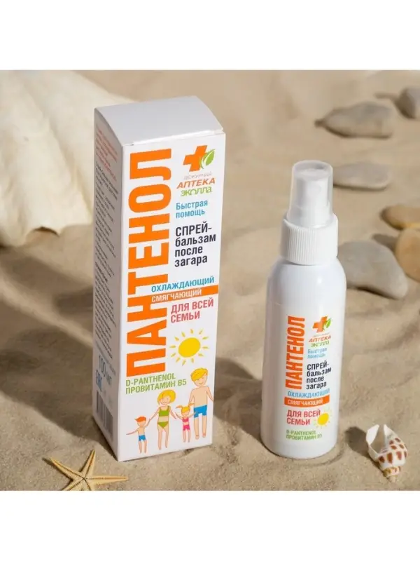 Спрей-бальзам после загара БИОКОН пантенол, для всей семьи, 100 мл