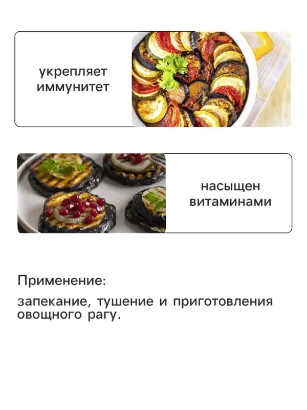 Семена Баклажан &laquo;Смесь Скороспелых сортов&raquo;, 0.3 г, &laquo;Удачный урожай&raquo;