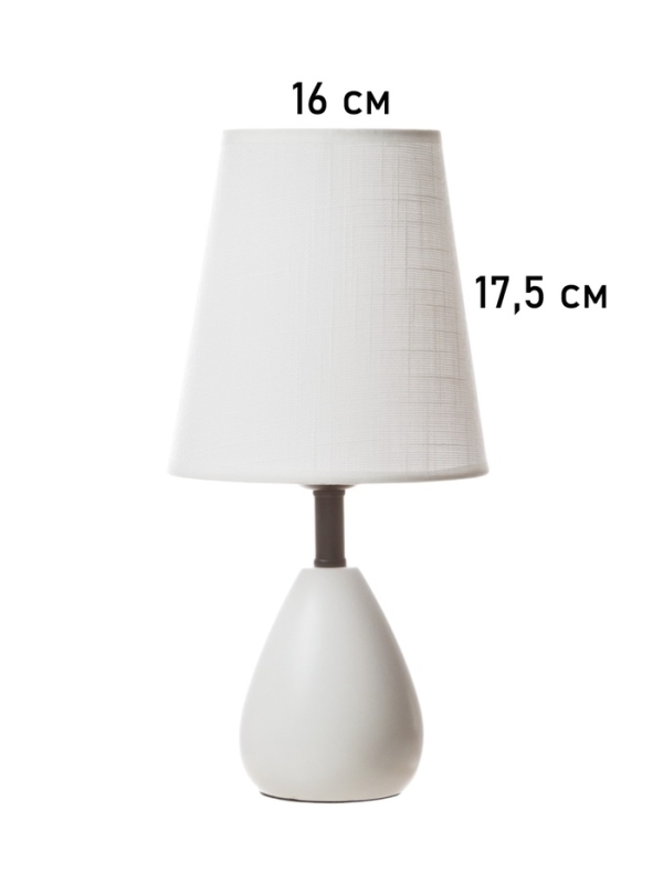 Лампа настольная BayerLux ЭКО Лампа настольная BayerLux ЭКО "Лорен" 1х40Вт Е27 белый 16х16х34см