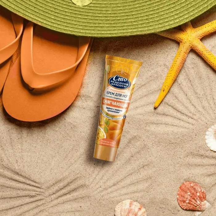 Крем для ног Сто рецептов красоты «Смягчающий», 80 мл Крем для ног Сто рецептов красоты «Смягчающий», 80 мл