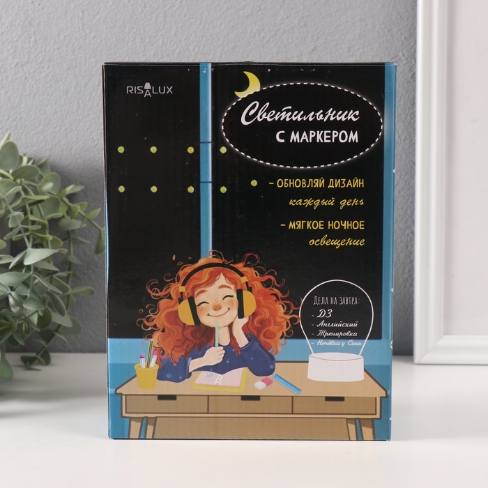 Светильник Светильник "Список дел" маркер + протирка LED RGB от USB 10х13,5х18 см