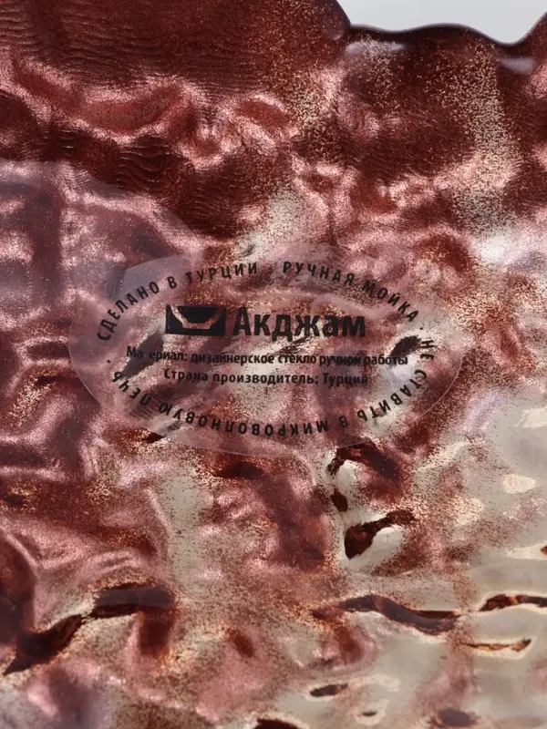 Блюдо сервировочное "МИРАЖ" 30 см