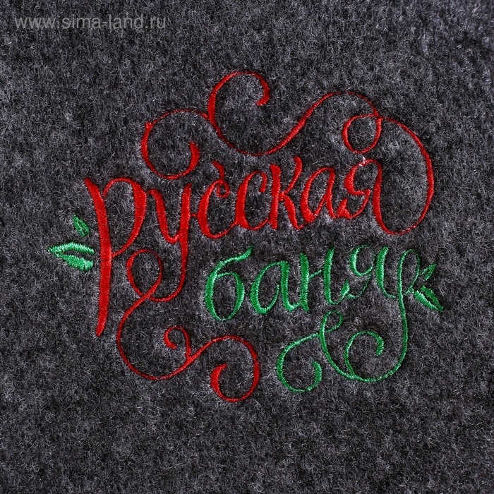 Набор банный портфель 5 предметов Набор банный портфель 5 предметов "Русская баня", серый