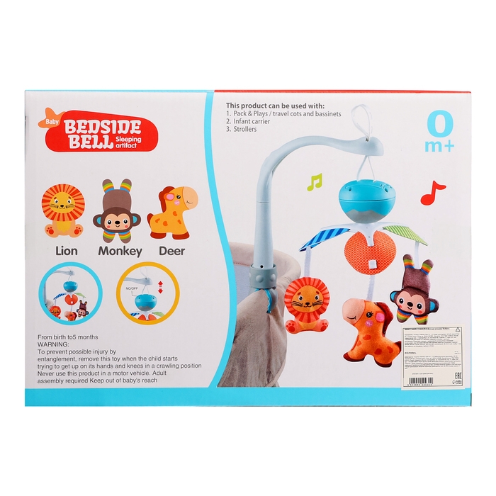 Мобиль музыкальный «Весёлые зверята» Мобиль музыкальный «Весёлые зверята»