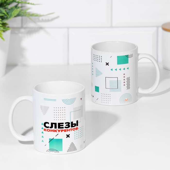 Кружка чайная керамическая Кружка чайная керамическая "Слезы конкурентов" 320 мл
