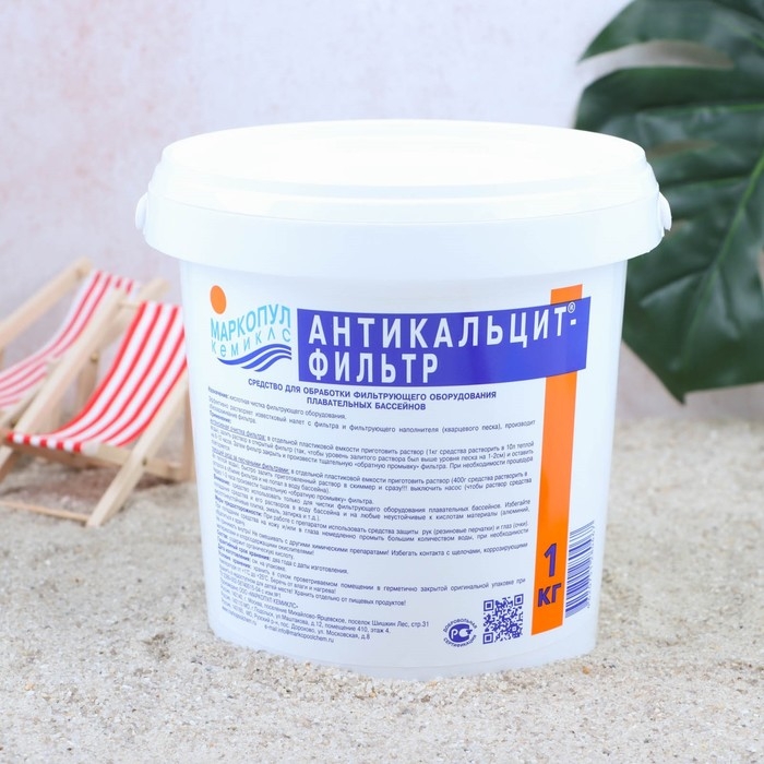 Стабилизатор жесткости  Стабилизатор жесткости "Антикальцит", фильтр, 1 кг