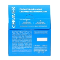 Подарочный набор косметики Ceramed Rich Hydration: бальзам для губ, 13 мл + крем для рук, 75 мл