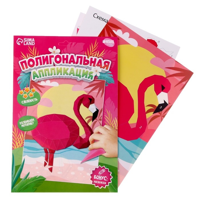 Набор для творчества: мозаика стразами и аппликация «Птицы» Набор для творчества: мозаика стразами и аппликация «Птицы»