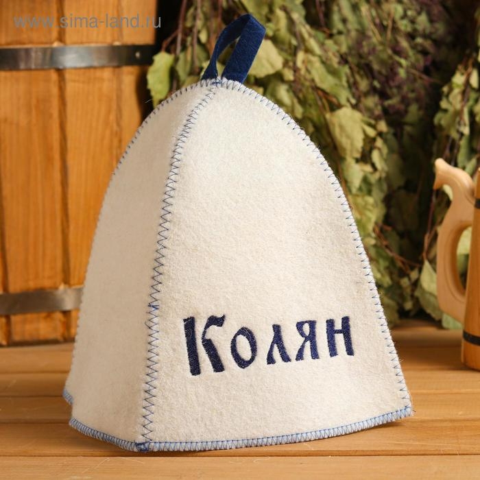 Шапка для бани именная Колян Шапка для бани именная Колян