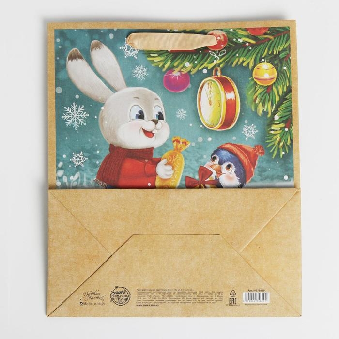 Пакет подарочный новогодний крафтовый вертикальный «С Новым годом!», ML 23 х 27 х 8 см, Новый год Пакет подарочный новогодний крафтовый вертикальный «С Новым годом!», ML 23 х 27 х 8 см, Новый год