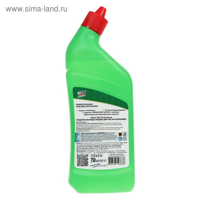 Гель для сантехники Mister Dez PROFESSIONAL,  Гель для сантехники Mister Dez PROFESSIONAL, "Хвоя", универсальный, 750 мл