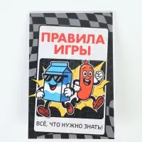 Настольная игра &laquo;Битва за хавчик&raquo;, 56 карт, 7+