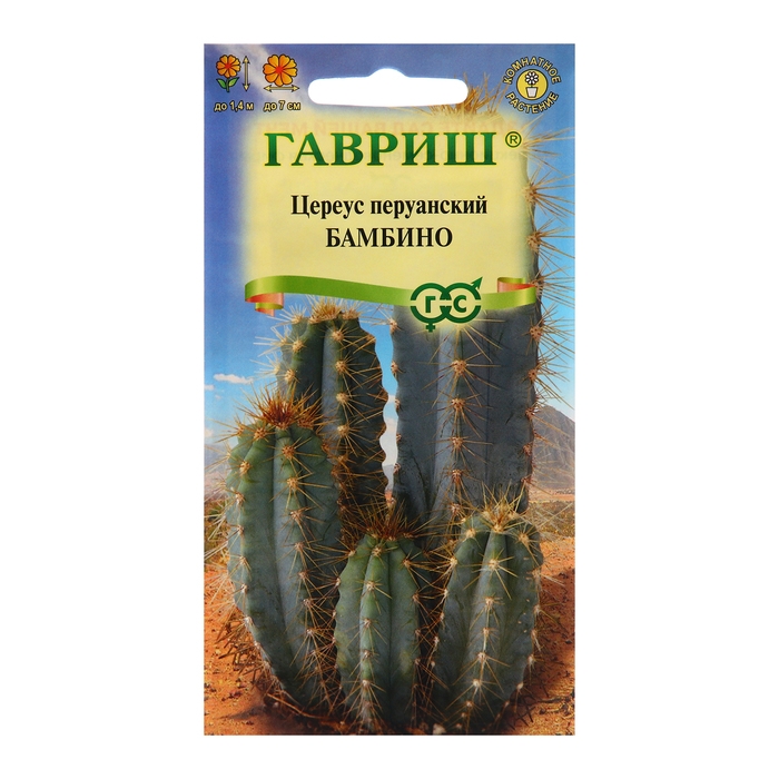 Семена Цереус  Семена Цереус "Бамбино", 4 шт.