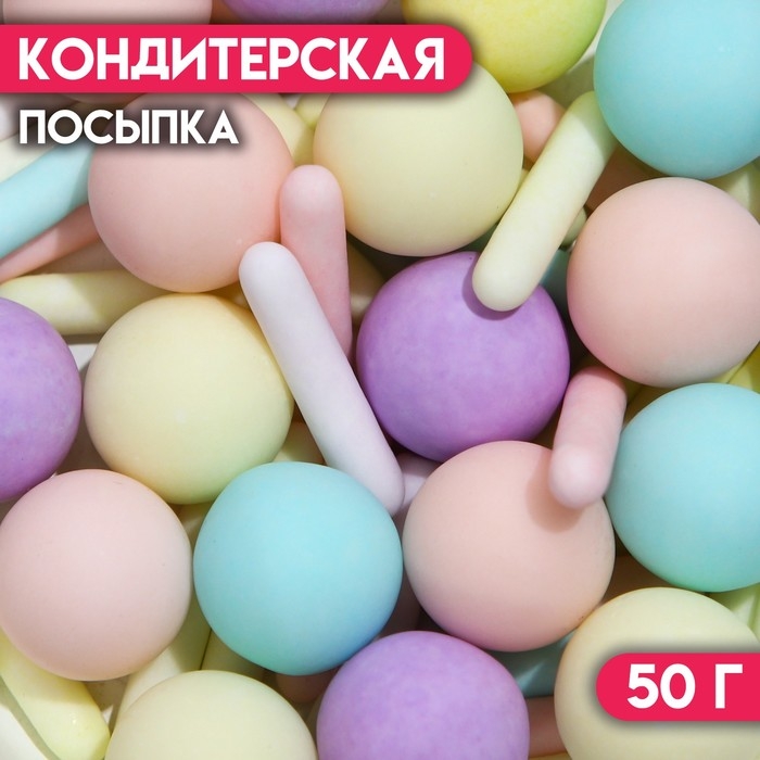 Кондитерская посыпка &laquo;Ода нежности&raquo;, 50 г