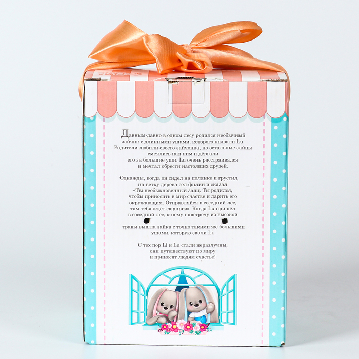 Мягкая игрушка «Единорожка Li», заяц, 25 см Мягкая игрушка «Единорожка Li», заяц, 25 см