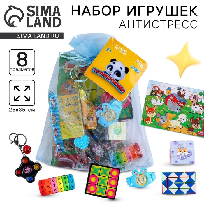 Набор головоломок-антистресс 4 (8 предметов) Набор головоломок-антистресс 4 (8 предметов)