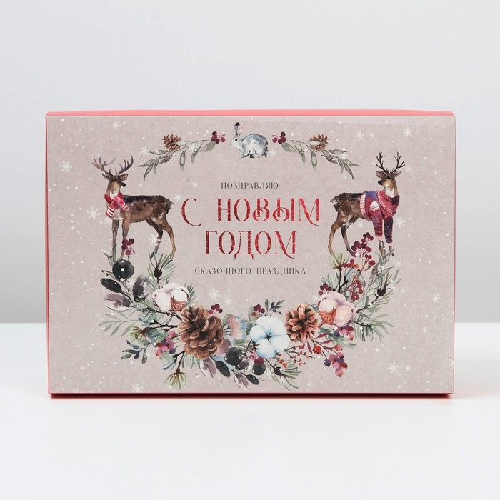 Коробка подарочная новогодняя складная «Новогодняя акварель», 30 х 20 х 9 см, Новый год Коробка подарочная новогодняя складная «Новогодняя акварель», 30 х 20 х 9 см, Новый год