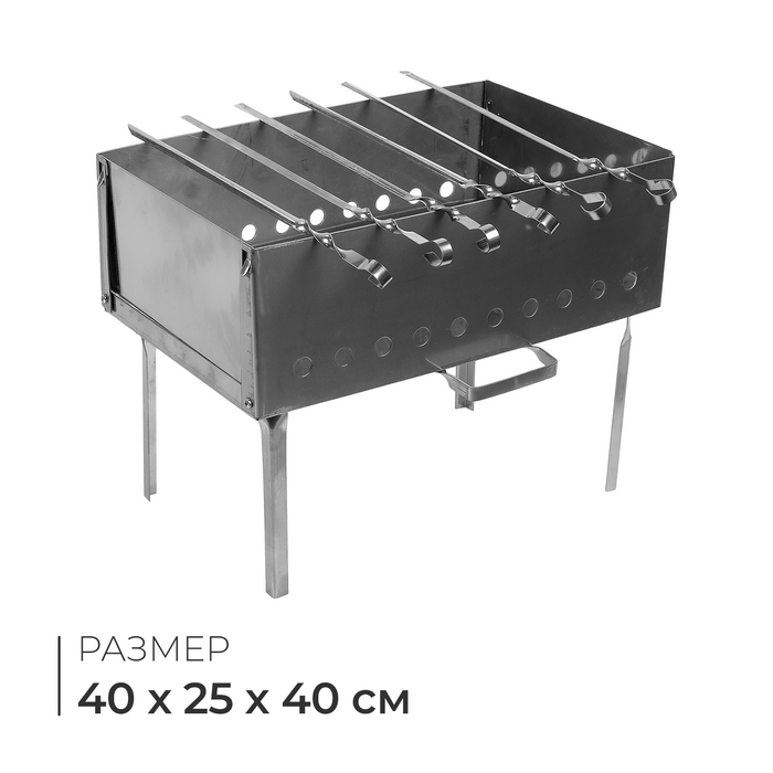 Мангал-дипломат №2, 400х250х400, нержавеющая сталь 1.5 мм, с шампурами, в сумке Мангал-дипломат №2, 400х250х400, нержавеющая сталь 1.5 мм, с шампурами, в сумке