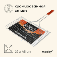 Решётка гриль для мяса maclay, 26x45 см, хромированная сталь, для мангала